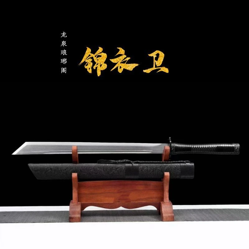 龙泉琅琊阁锦衣卫唐横刀高锰钢宝刀手工长刀工艺品冷兵器未开刃
