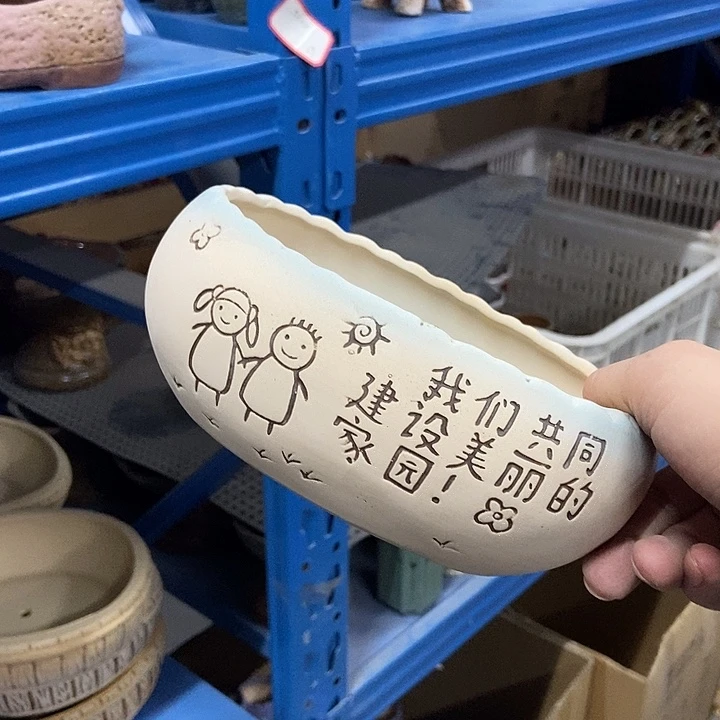 花盆单场满9.9发货16*10*7