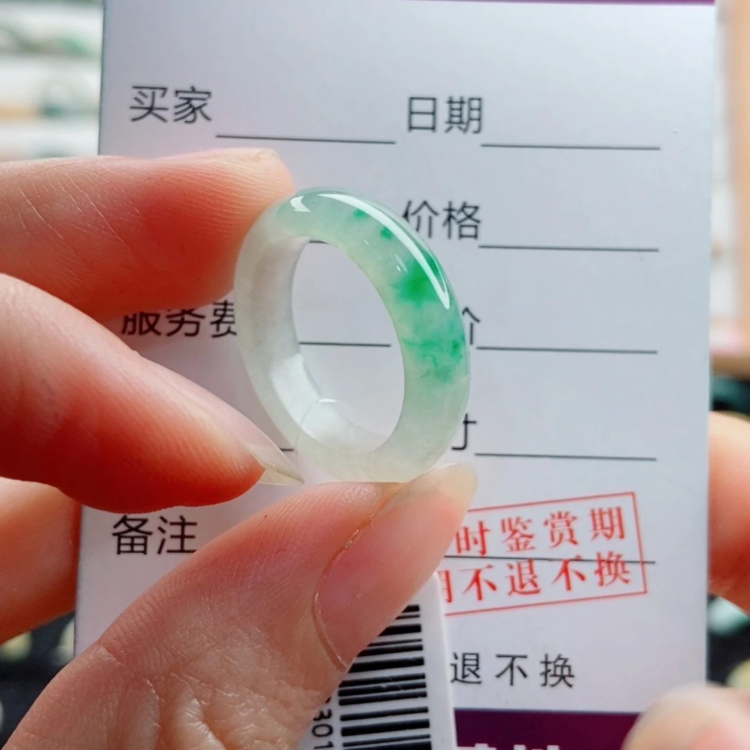 翡翠戒指未镶嵌圈口15