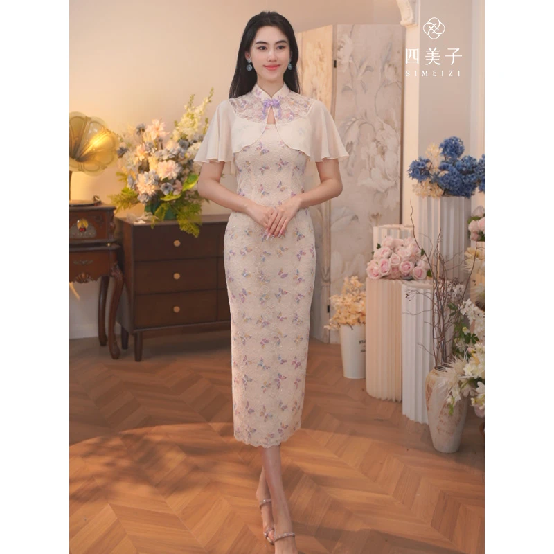 四美子【翩翩蝶舞】新中式气质优雅仙气防晒披肩幻彩蕾丝旗袍连衣裙