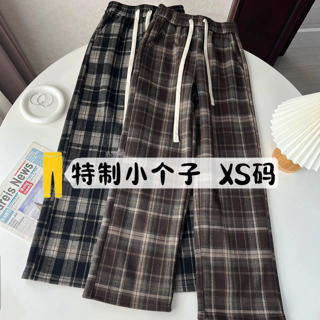 145cm复古格子垂感阔腿裤女秋冬新款小个子慵懒风显高宽松休闲裤