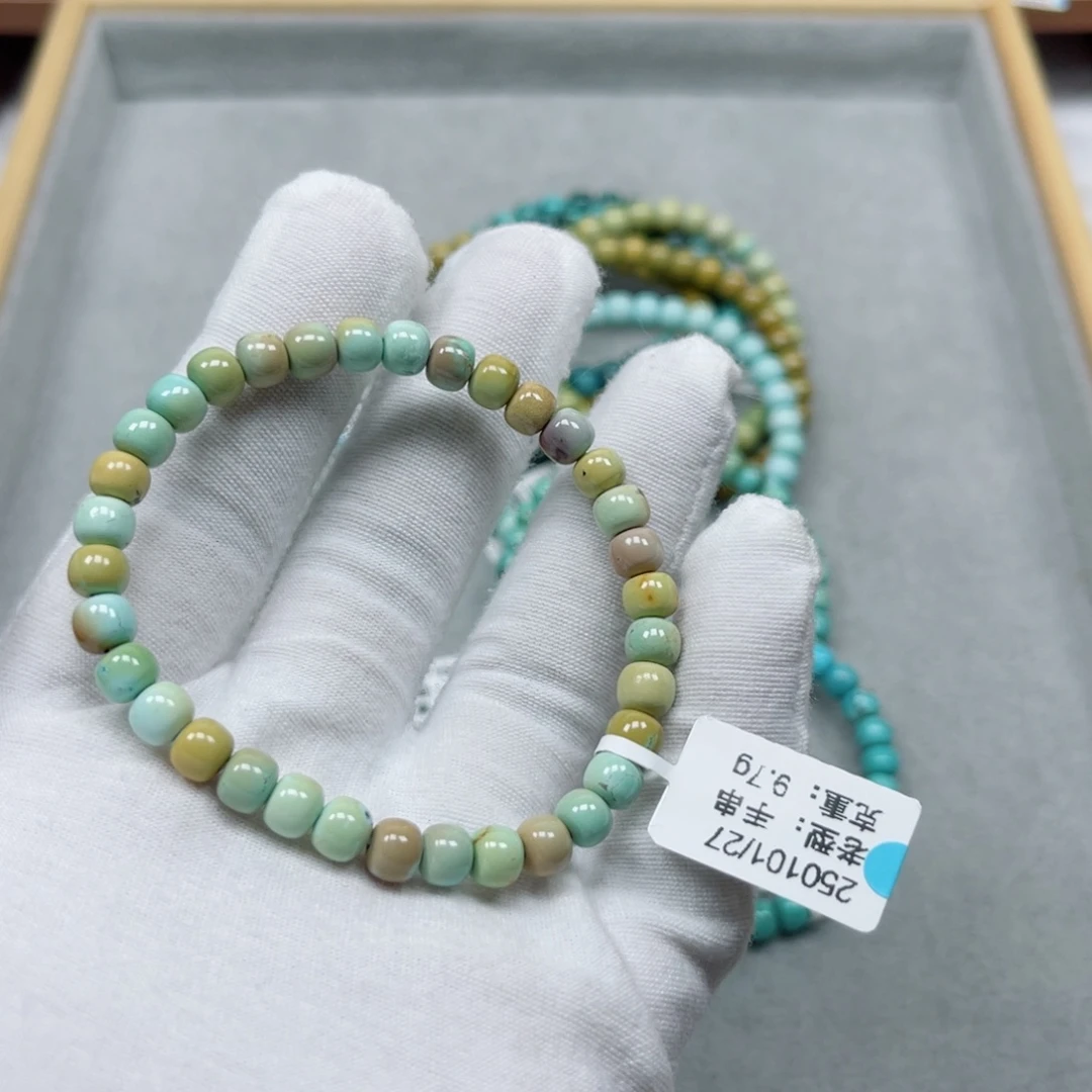 未镶嵌绿松石挂件