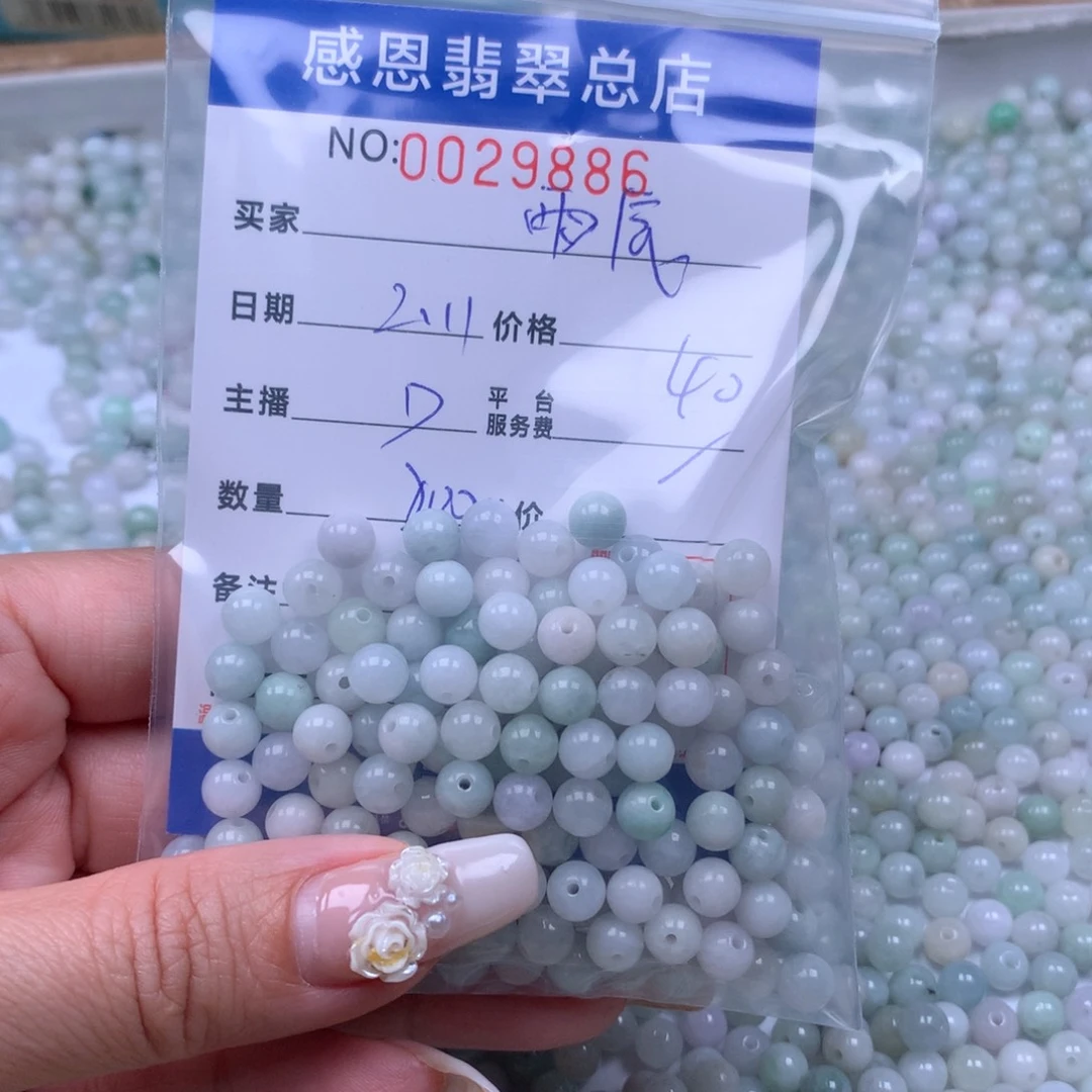 翡翠手链足铂镶嵌雨*