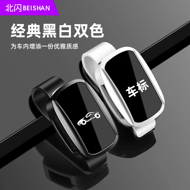 2025汽车眼镜夹车载多功能车内用太阳镜架票据夹子遮阳板收纳墨镜