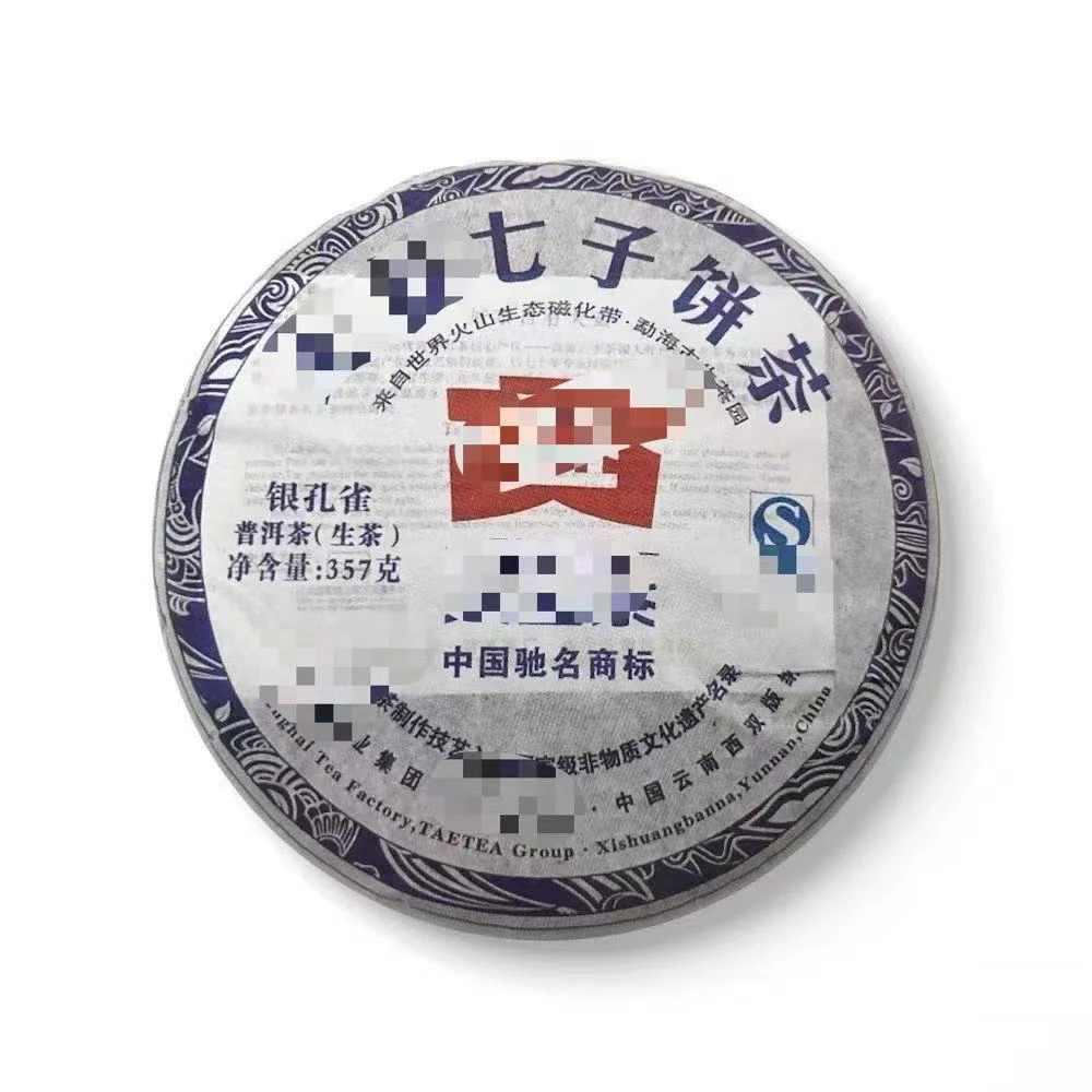 2012 年银孔雀普洱生茶