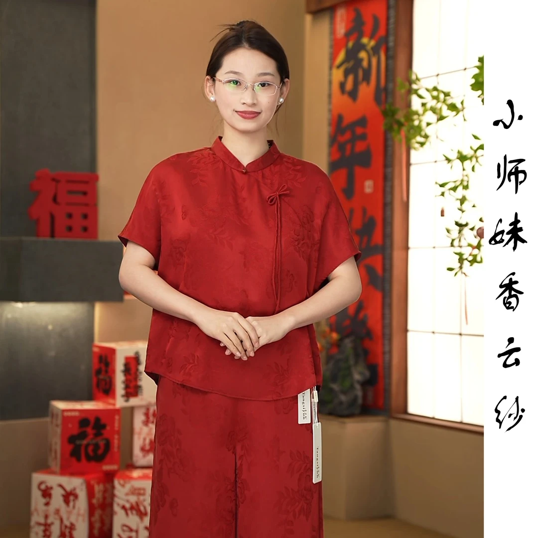 100%桑蚕丝香云纱重锻提花（喜妈妈喜婆婆款）99121