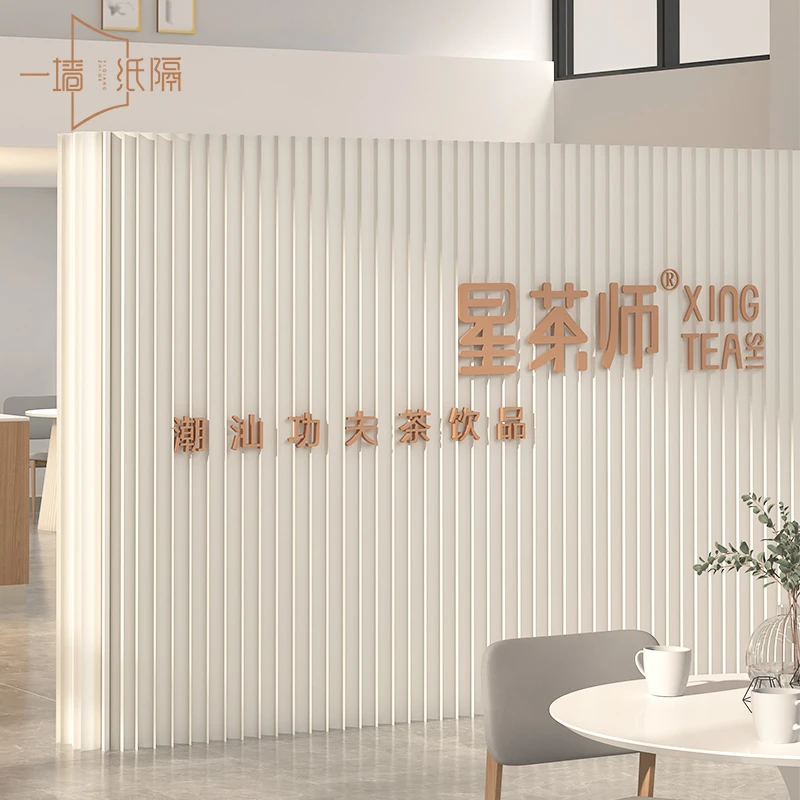 可定制隔断屏风可定制背景墙商用咖啡厅办公室LOGO墙可折叠背景板