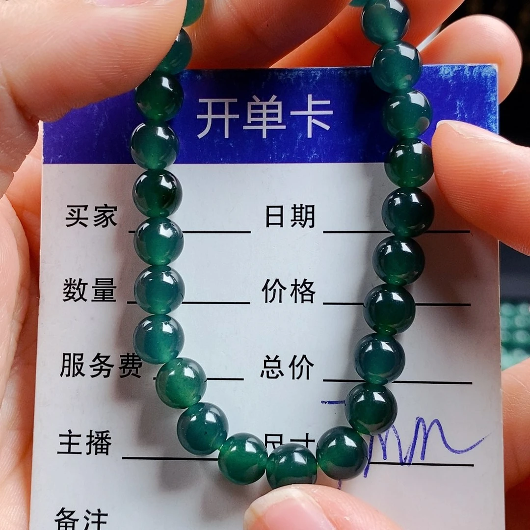 翡翠手链未镶嵌翡翠