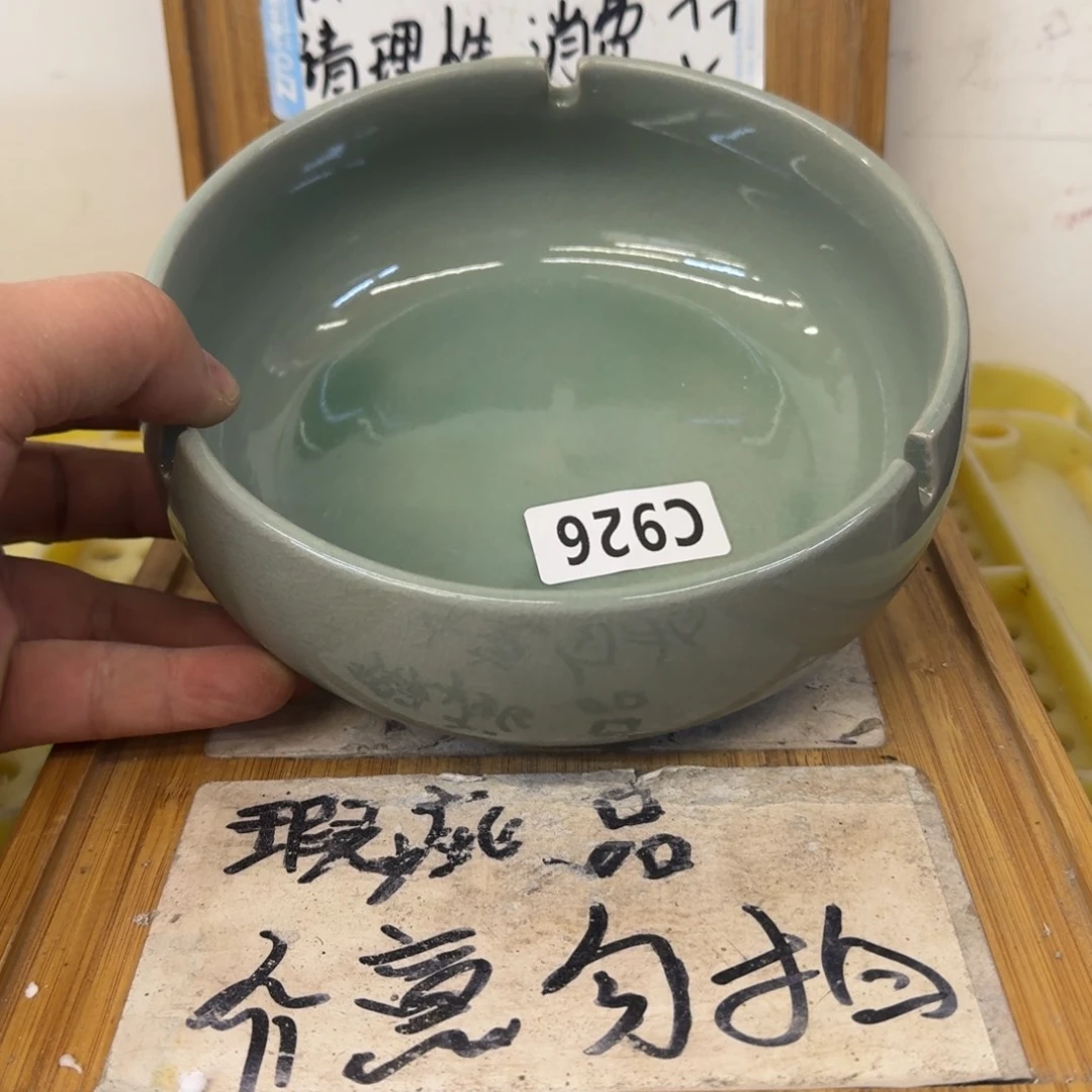 瑕疵介意勿拍陶瓷器皿B004