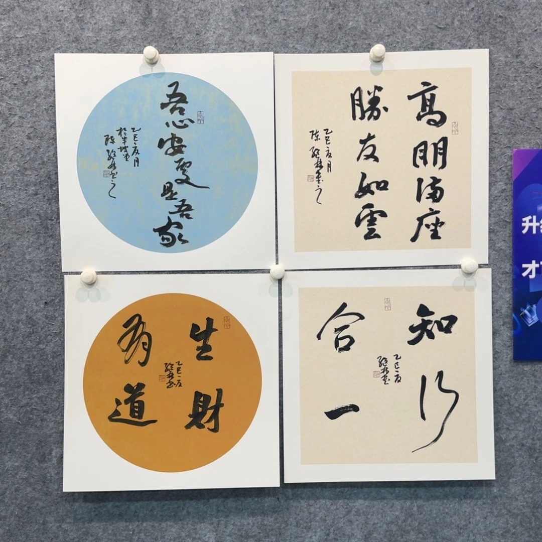 书法书法HJL老师作品