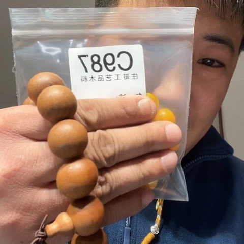 【闪购商品】香榧木黑檀木风车木，987