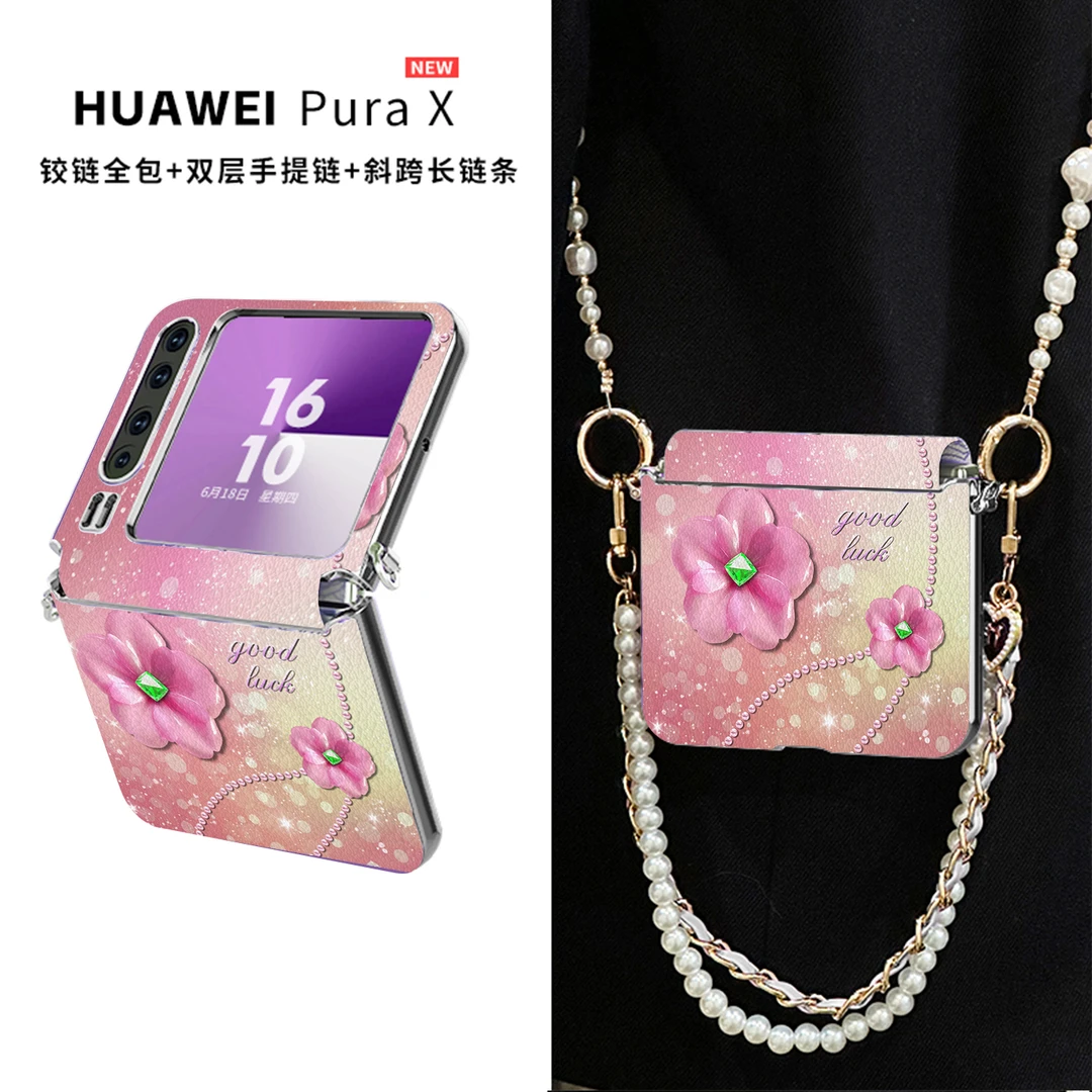 适用华为Pura X手机壳阔折叠钻玉梅花挂绳斜跨中轴全包防摔保护套