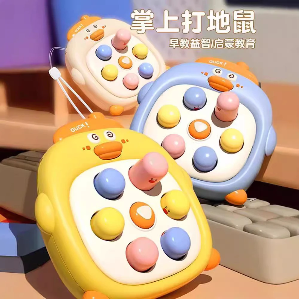 【新店福利】掌上迷你打地鼠按按乐婴儿早教手指按压玩具敲打玩具