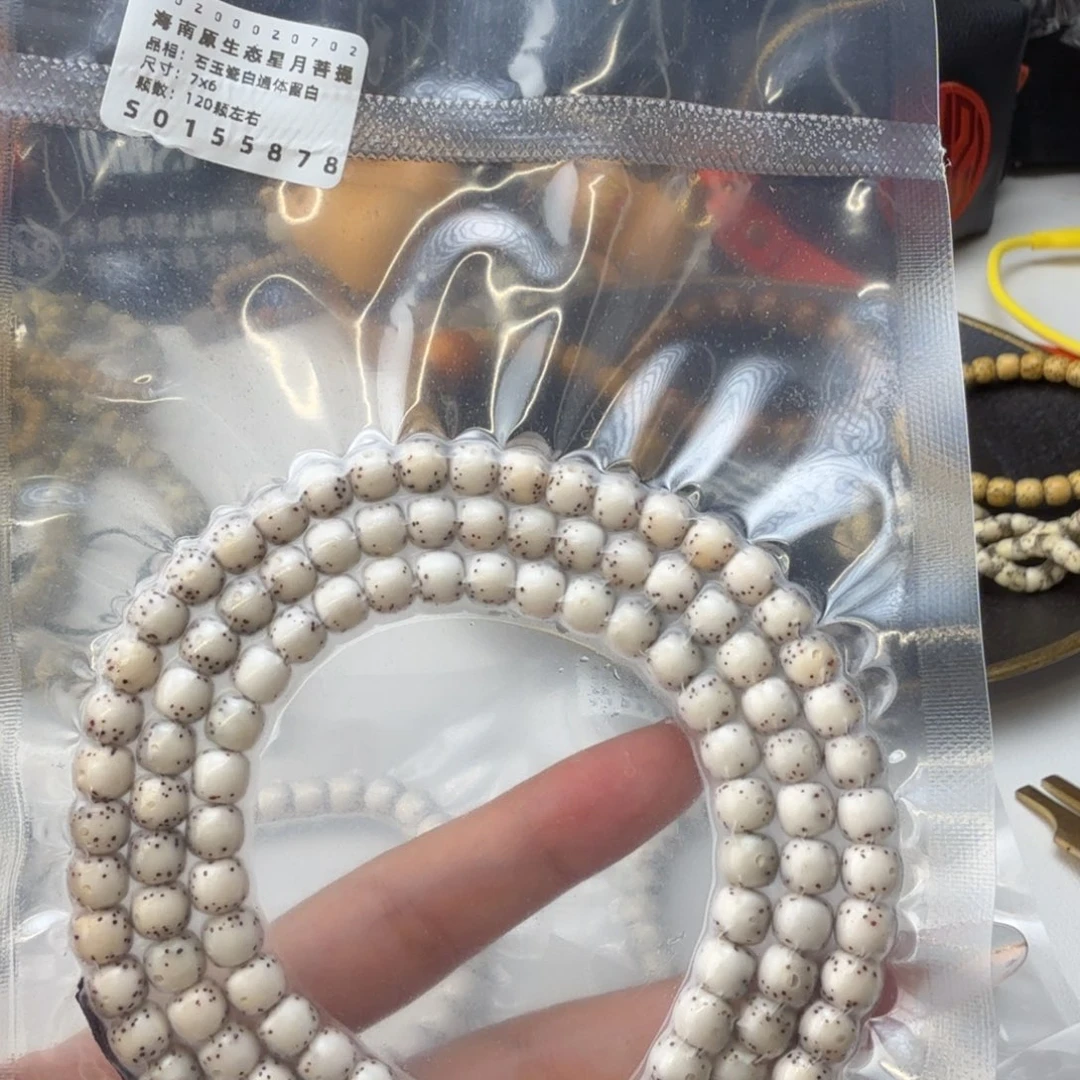 康***丁星月菩提手串石玉通体108