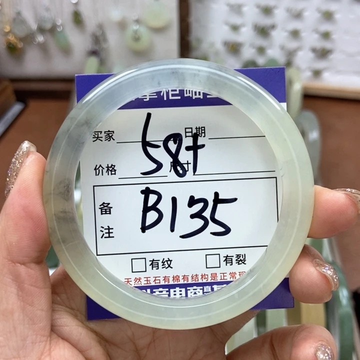 岫玉手镯手镯未镶嵌