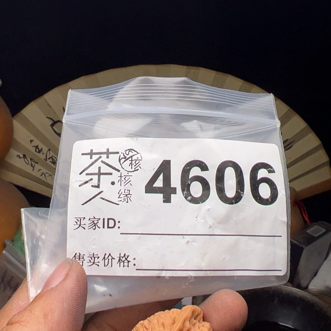 文玩核桃吊坠今天