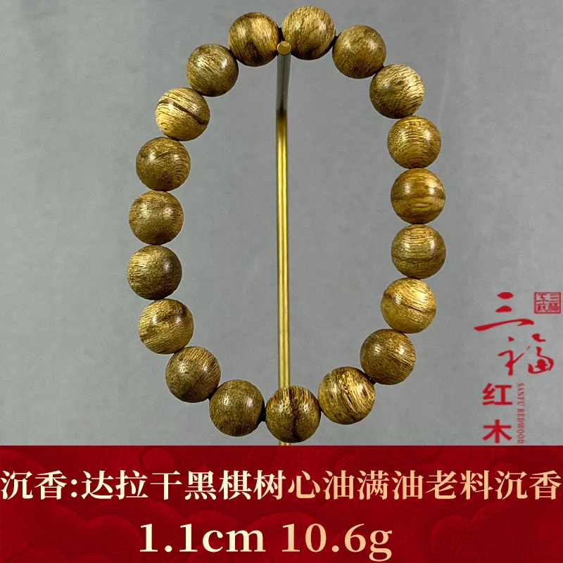111178  达拉干黑棋树心油满油老料沉香  沉香