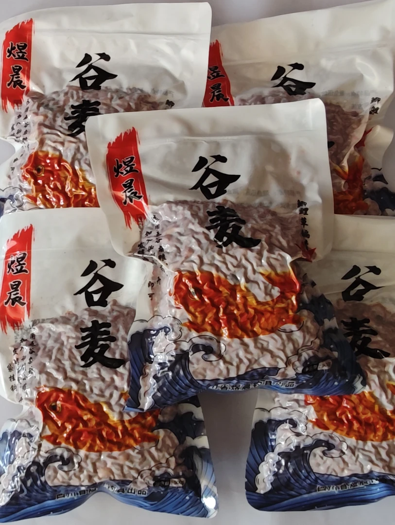 煜晨谷麦鱼饵窝料拍一发5