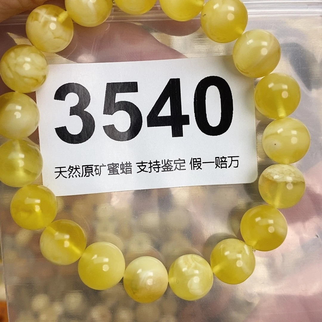 蜜蜡未镶嵌珠宝奇石10