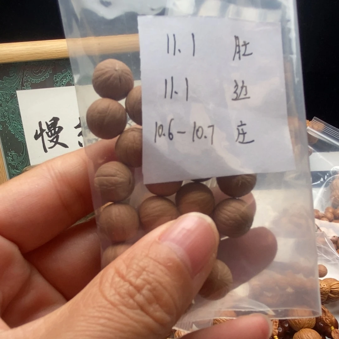 吊坠猴头核桃a****?猴头