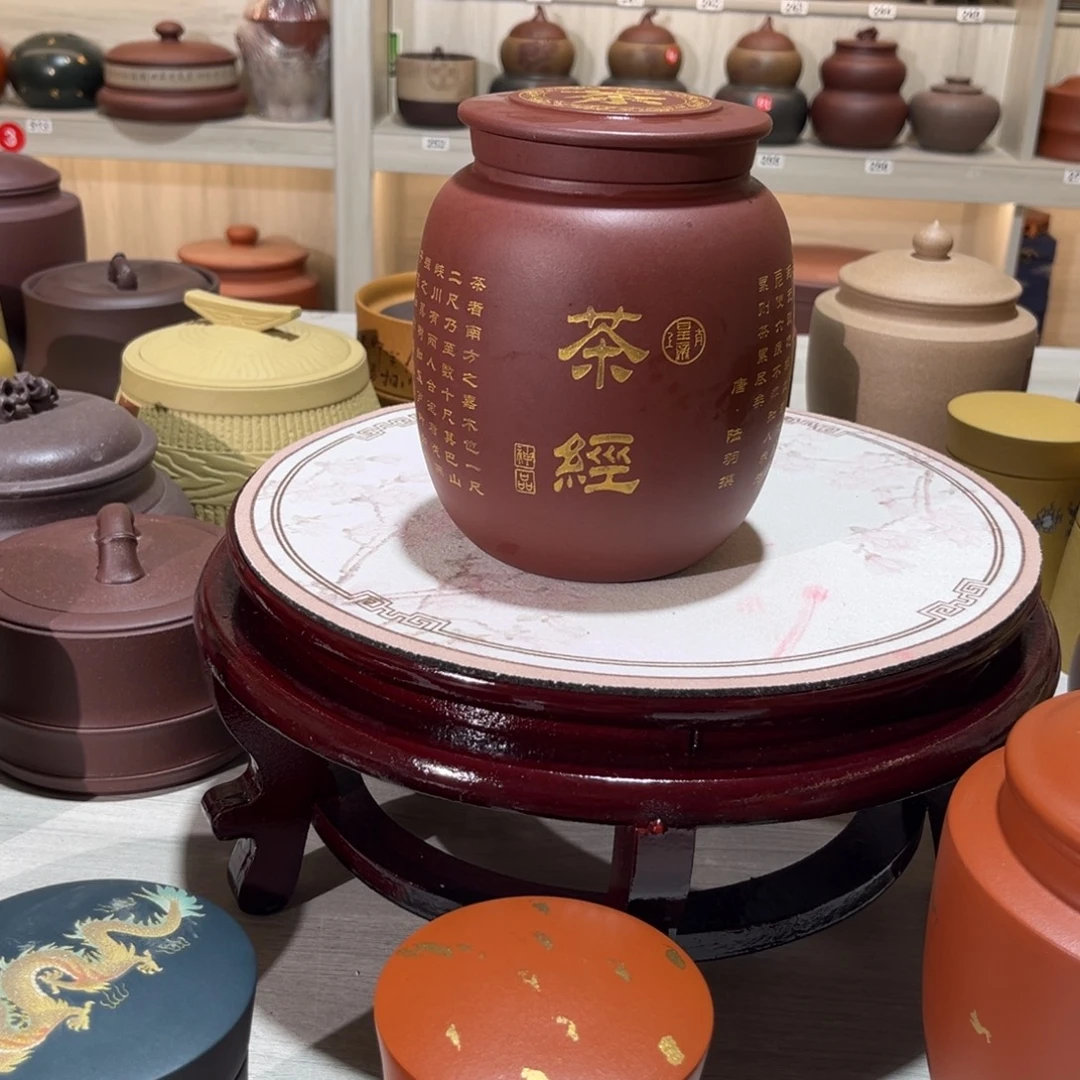 紫砂茶叶罐紫砂罐