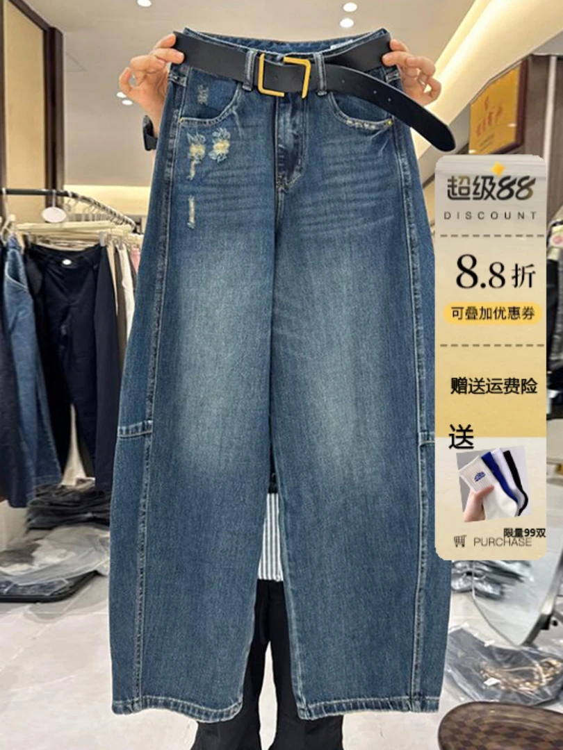2025秋季新款时尚百搭洋气破洞显瘦直筒老爹长裤高腰弯刀牛仔裤女