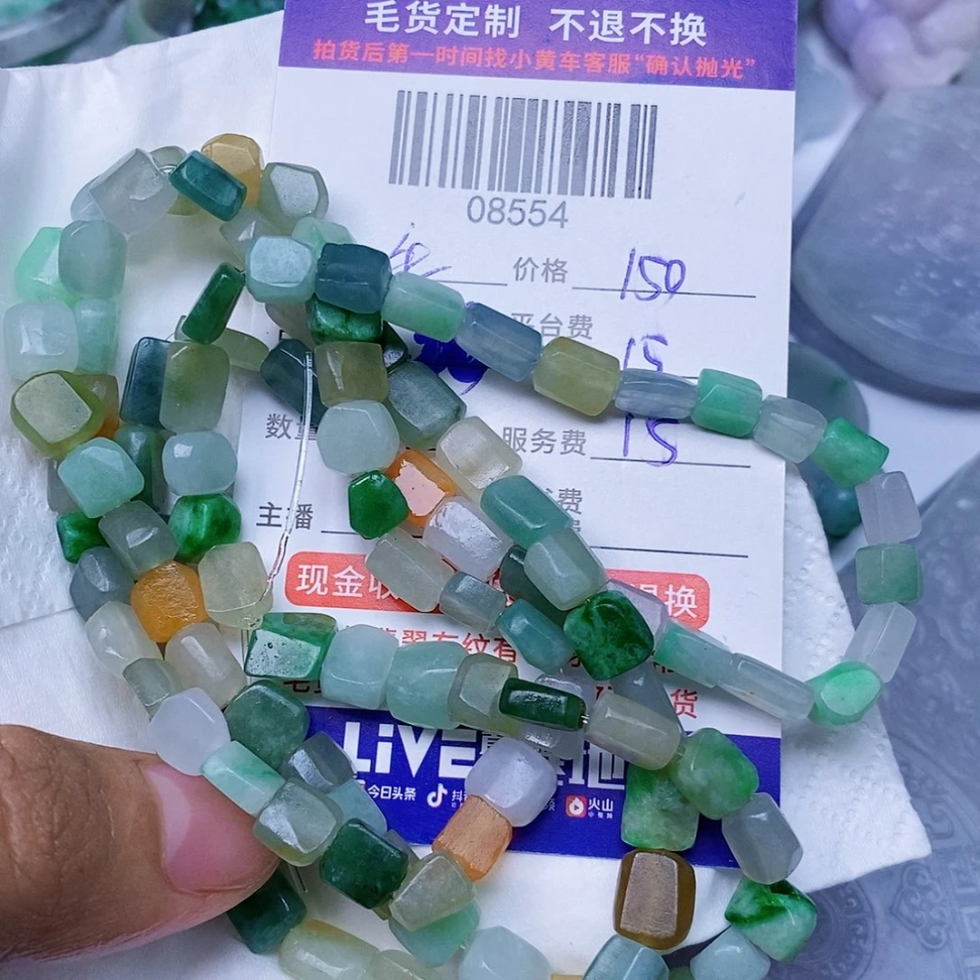 毛***女定制翡翠未镶嵌翡翠