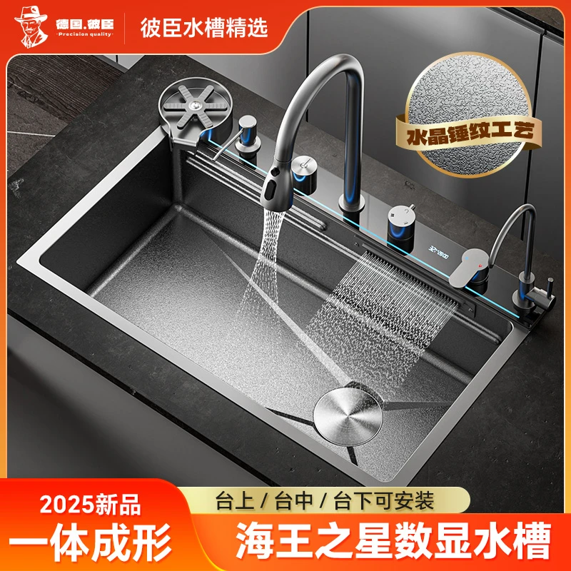 海王之星水晶锤纹瀑布水槽304不锈钢洗菜盆大单槽厨房家用台下盆