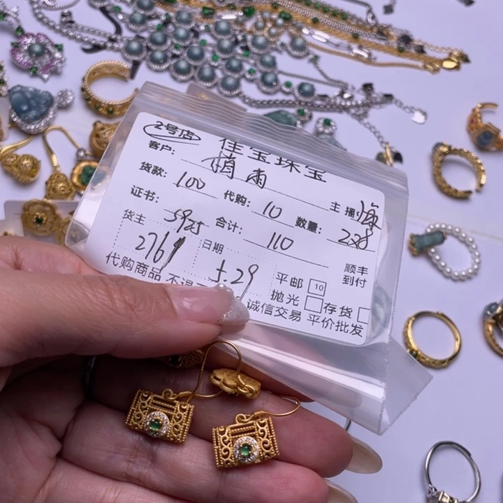 翡翠未镶嵌颈饰梅*