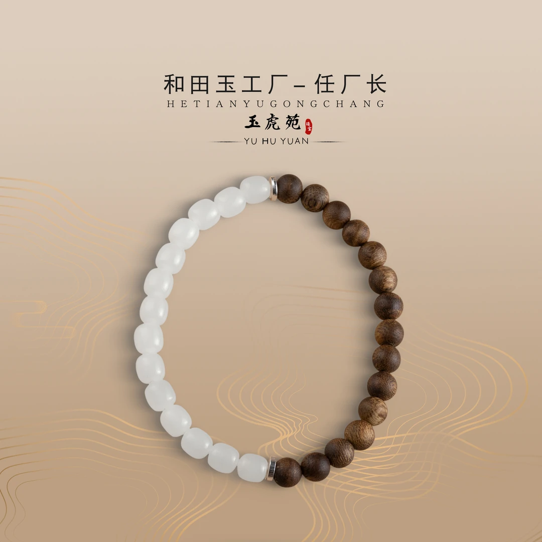 【任厂长】6mm白玉老型珠配925银手串DIY（MBA1360）发一件，多样性发