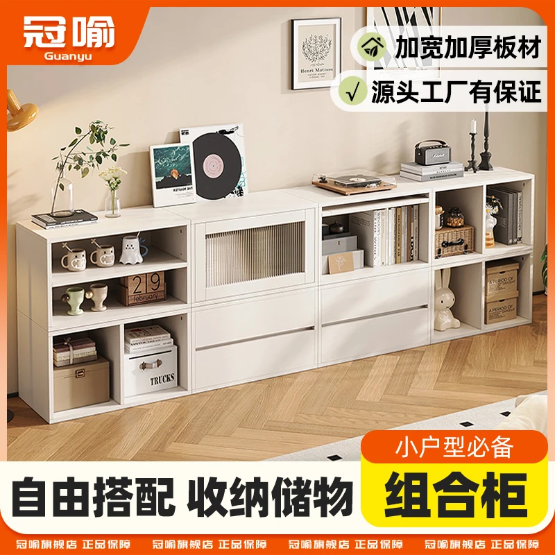 组合链接柜斗柜卧室储物柜现代简约卧室客厅多层储物收纳柜斗橱