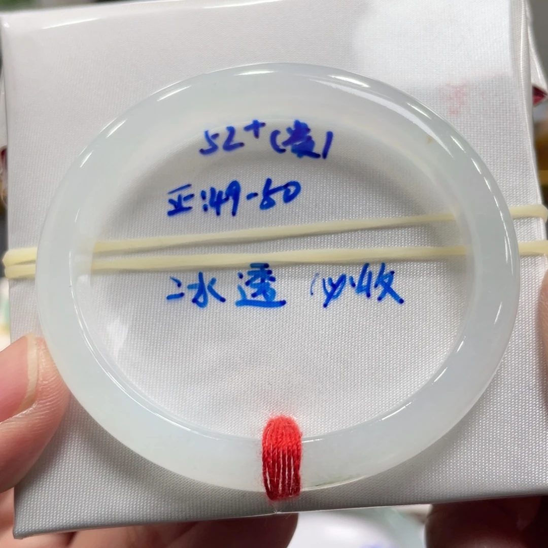 翡翠未镶嵌手镯翡翠