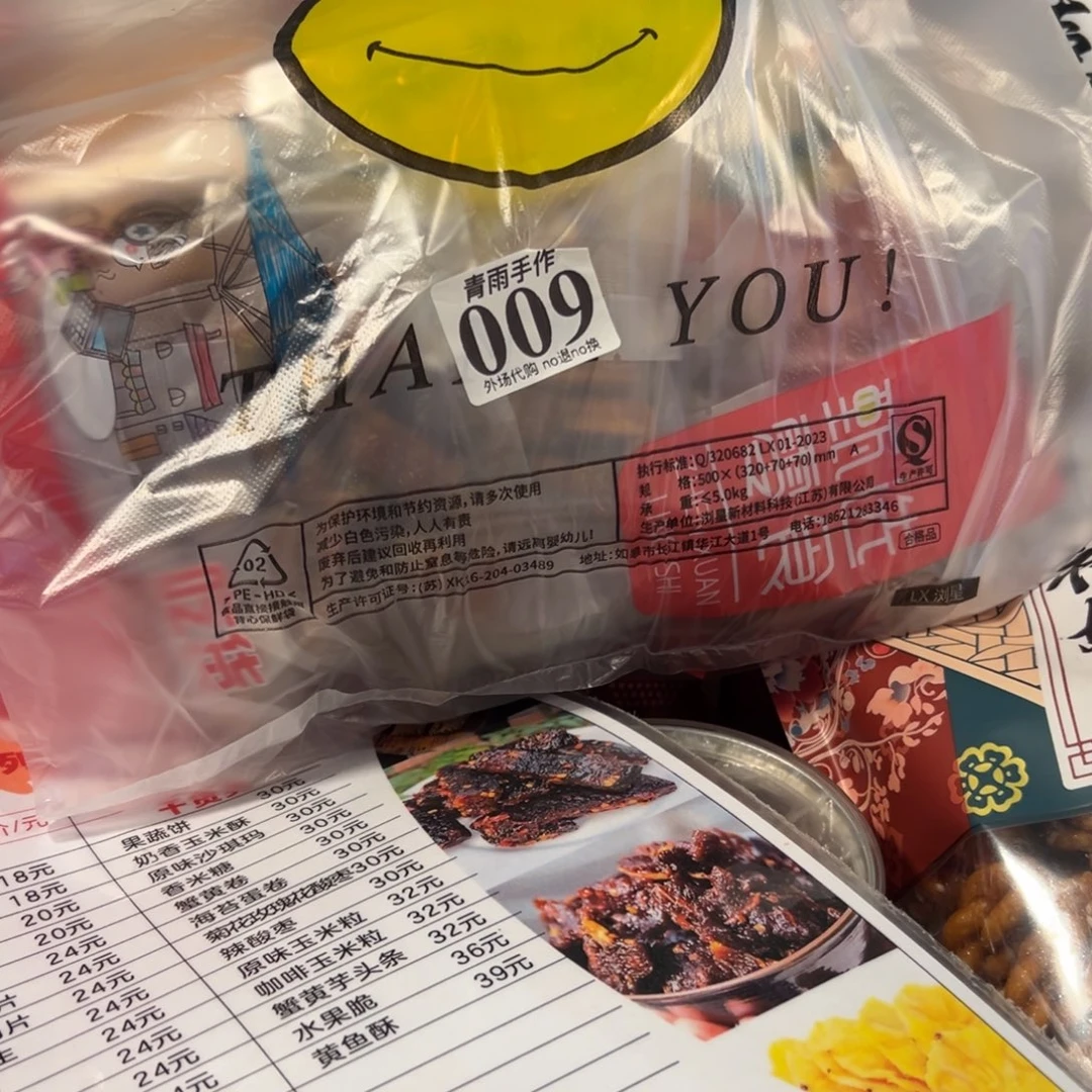 顺***️摆件009手做陶瓷哈哈哈
