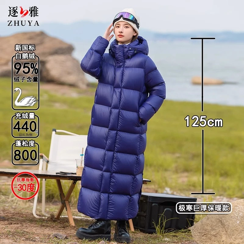 逐雅黑金95鹅绒超长款羽绒服女2025新款冬季加厚极寒超过膝到脚踝