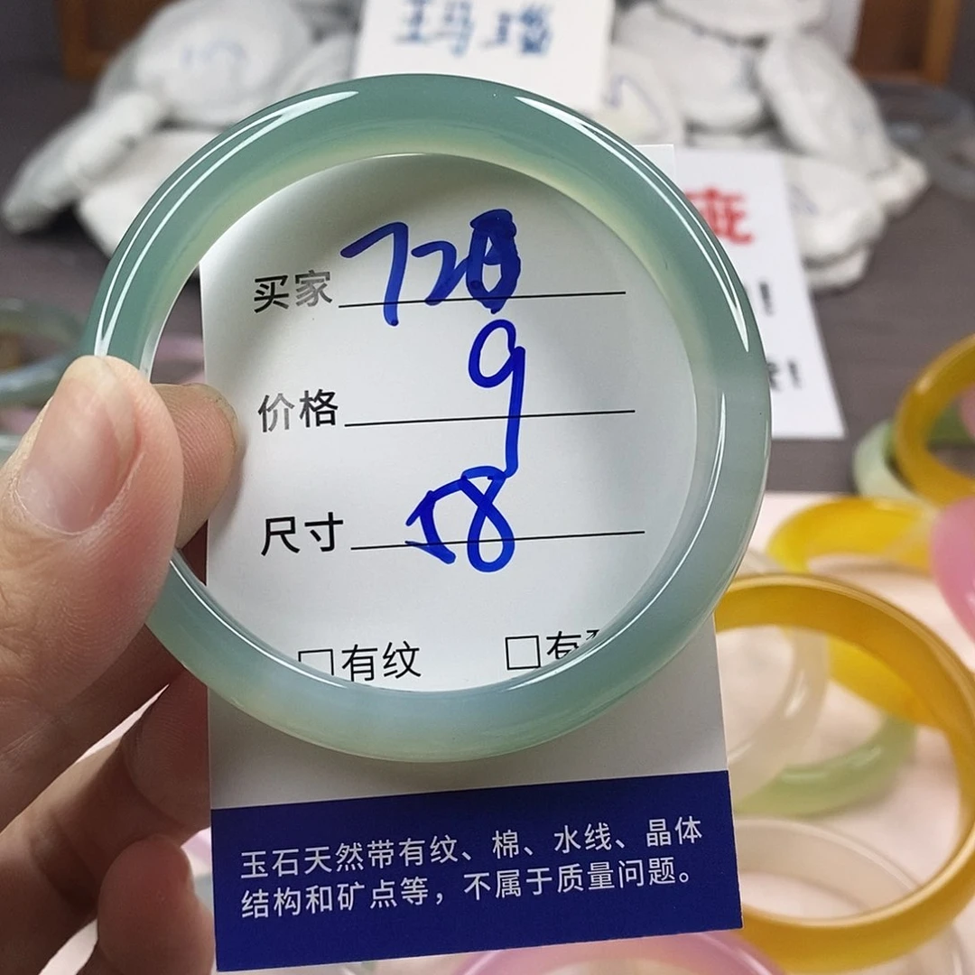 手镯玛瑙/玉髓未镶嵌720