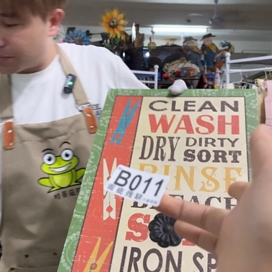 核桃木/黑胡桃（胡桃木）