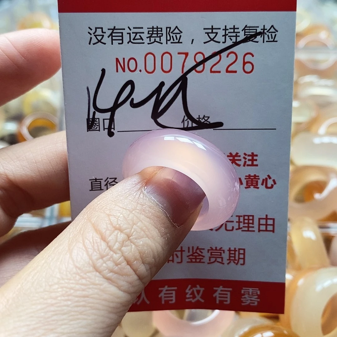 未镶嵌戒指玛瑙/玉髓