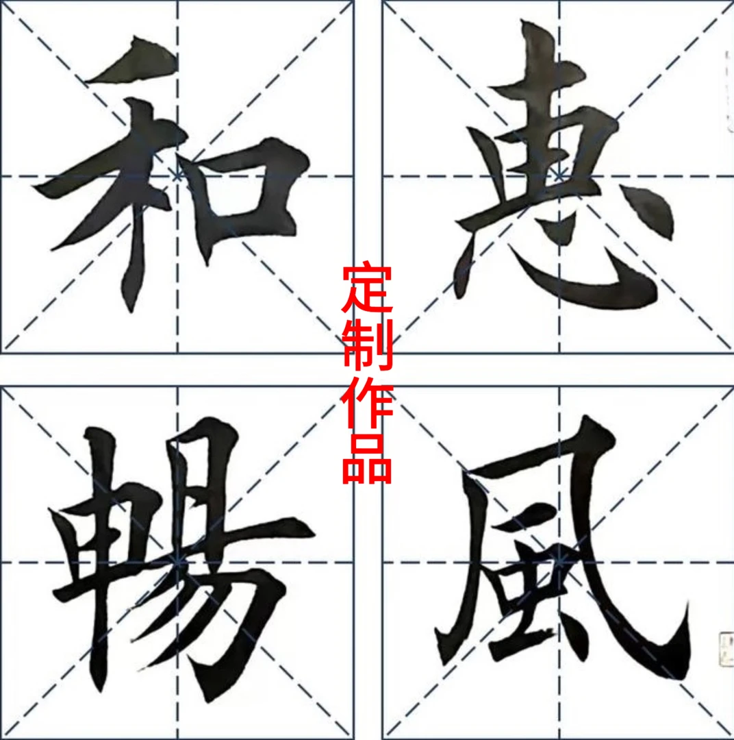 家居装饰画，非请勿拍。s白
