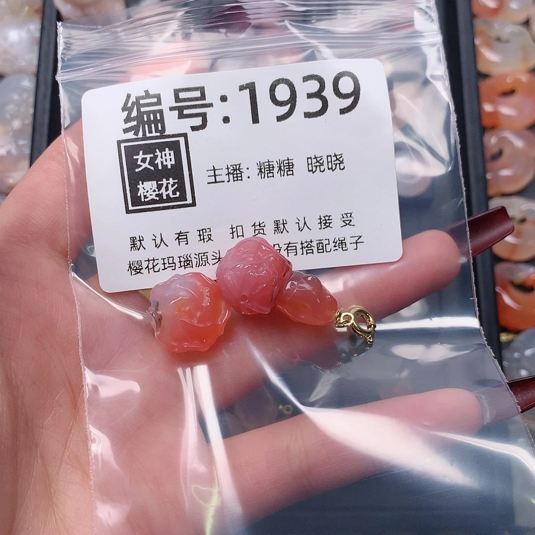玛瑙/玉髓颈饰合金荷****浅