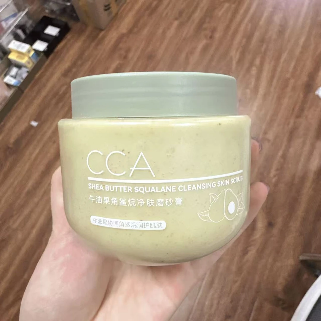 牛油果角鲨烷净肤磨砂膏250g