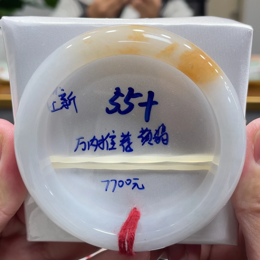 翡翠未镶嵌手镯翡翠
