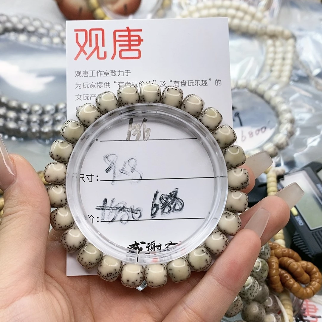 星月菩提手串f***x观唐星月菩提F36