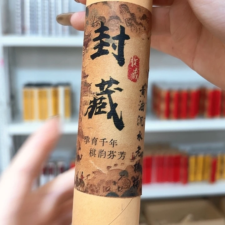 香遇专属闪购链接
