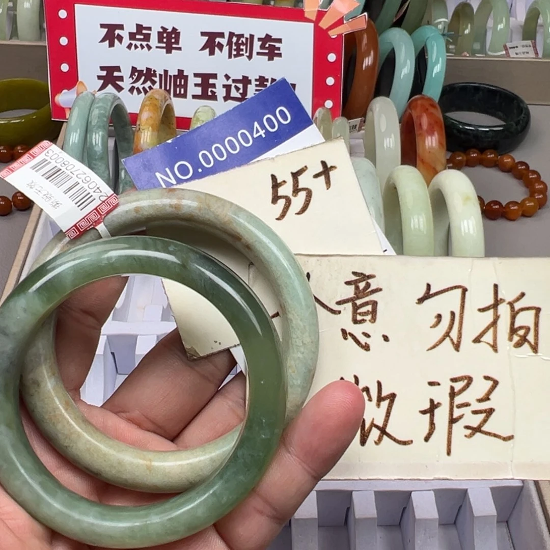 未镶嵌蛇纹石玉手镯