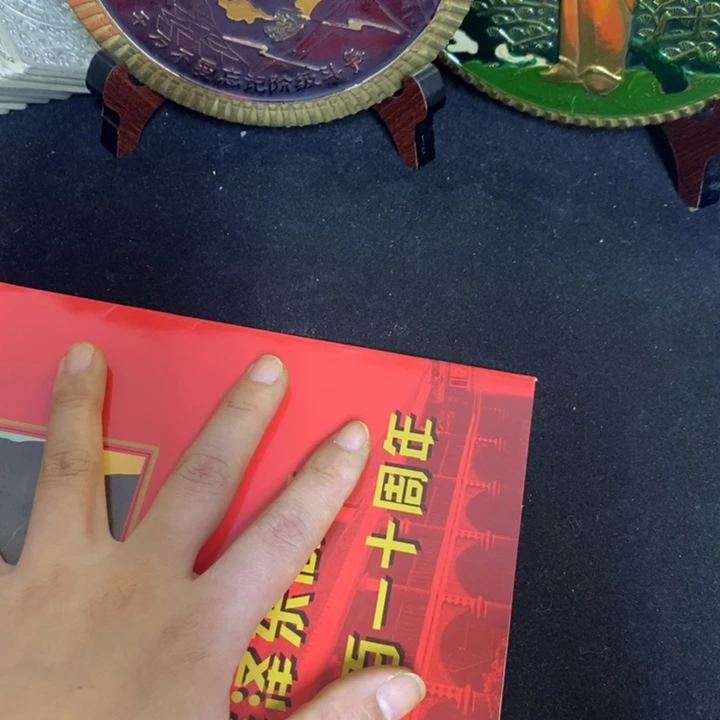 景德镇陶瓷研究所