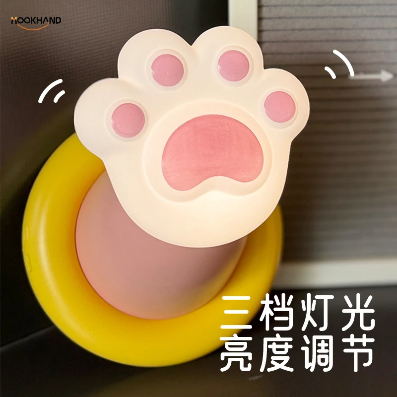 猫爪创意小夜灯拍拍伸出圆手趣味磁吸两用摆件氛围灯儿童生日礼物