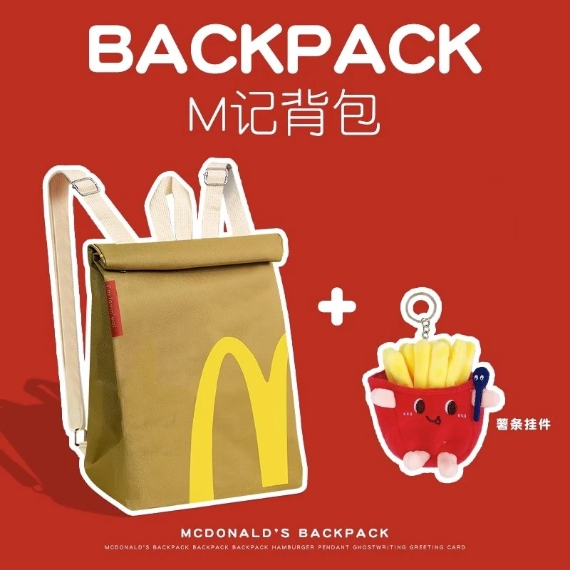 麦当劳书包生日礼物女生送男朋友闺蜜实用小众高级跨新年创意搞怪