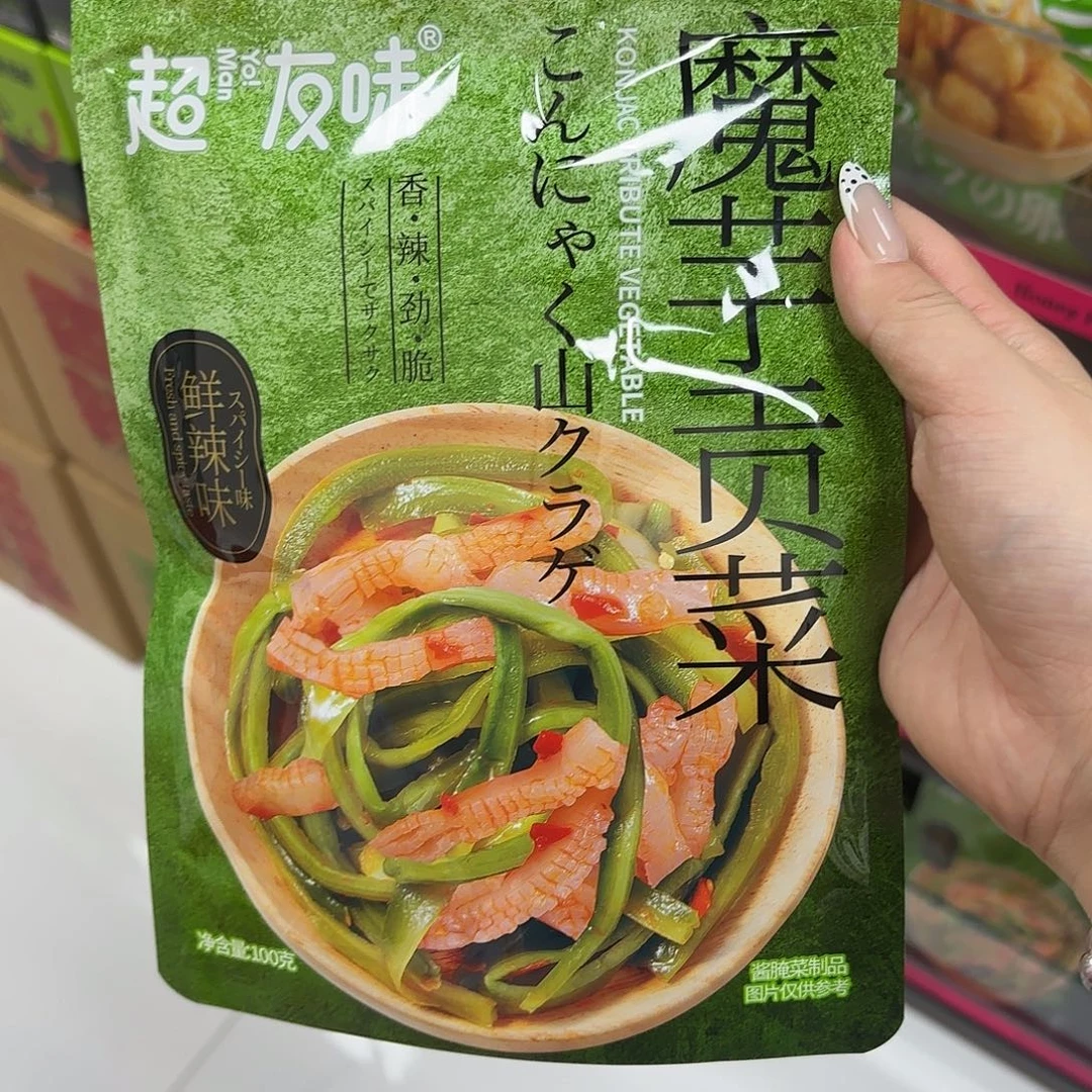 布艺非金属发一包