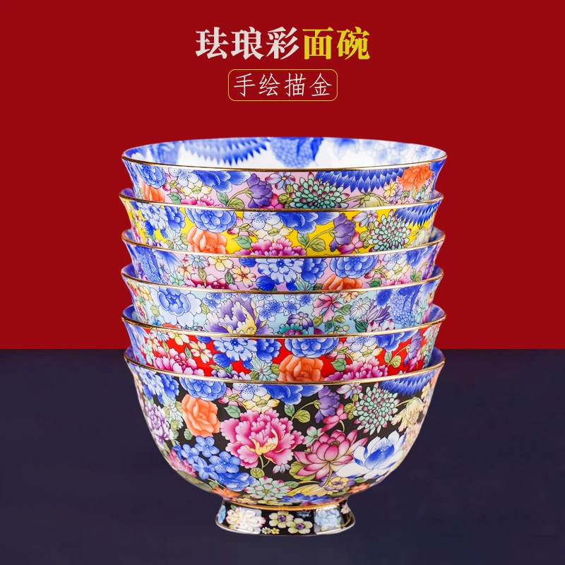 斗彩-6英寸-陶瓷防烫高脚面碗骨瓷碗大碗金边中式餐具珐琅彩家用