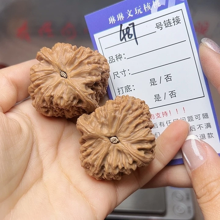 文玩核桃吊坠核桃487